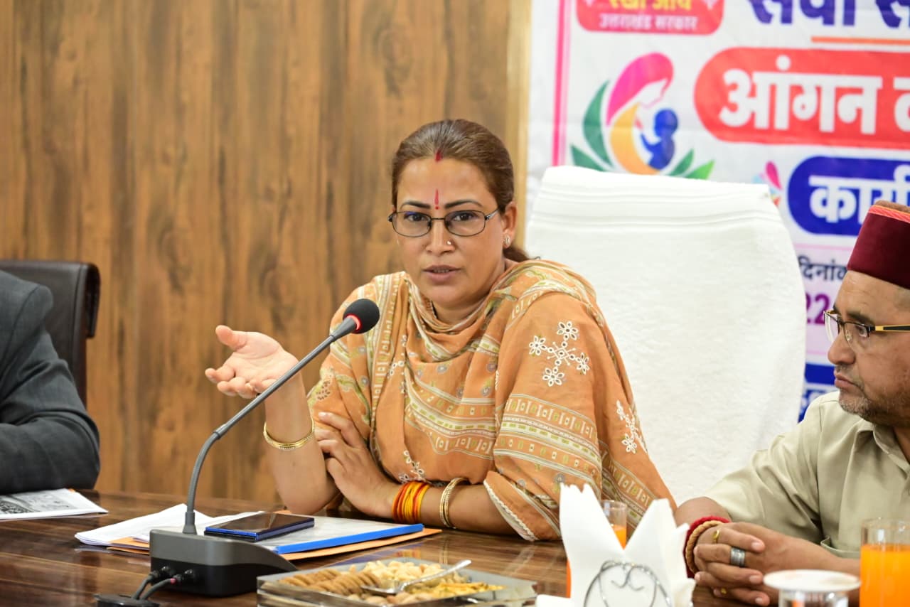 aangan-ka-milan-program