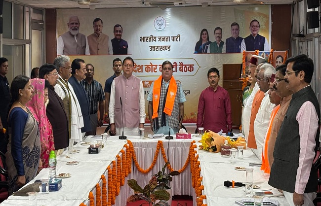 uk-rajya-sabha-candidate-selec