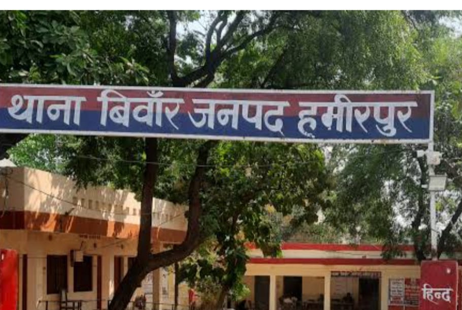 up-hamirpur-love-jehad