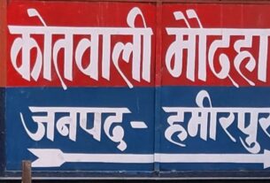 1-lakh-siphoned-off-using-