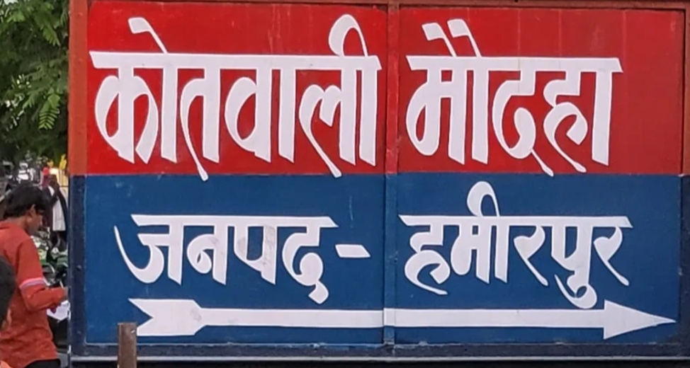 1-lakh-siphoned-off-using-