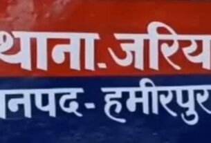 up-hamirpur-farmer-treat-bank