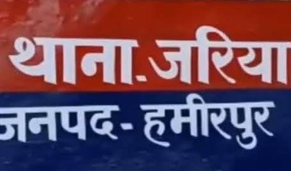 up-hamirpur-farmer-treat-bank