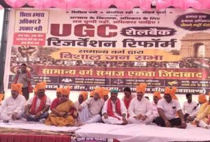 uk-ugc-rollback-public-meeting