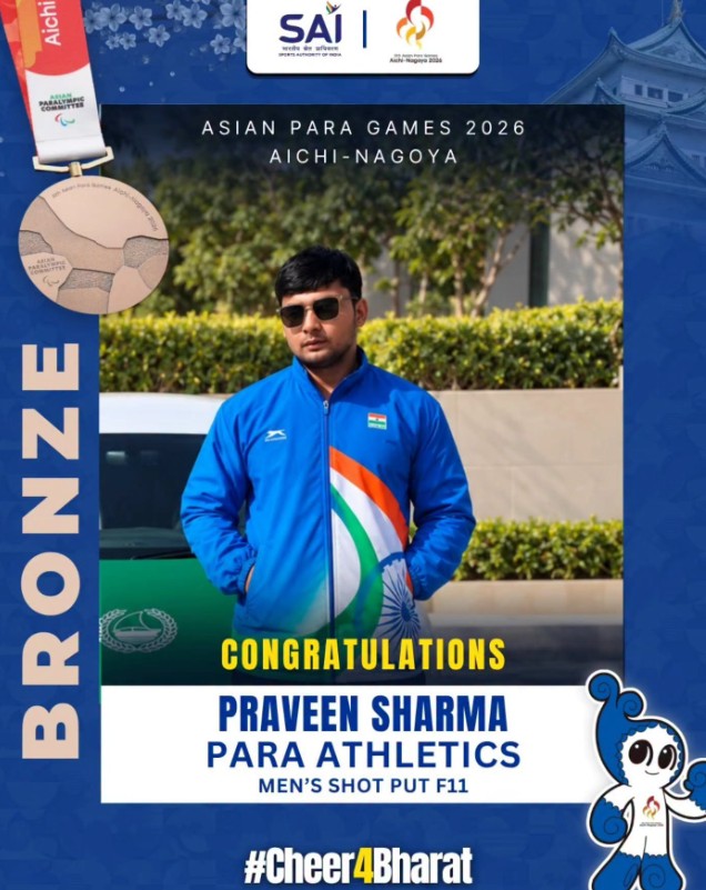 sports-shotput-praveen-bronze-asian-para-games