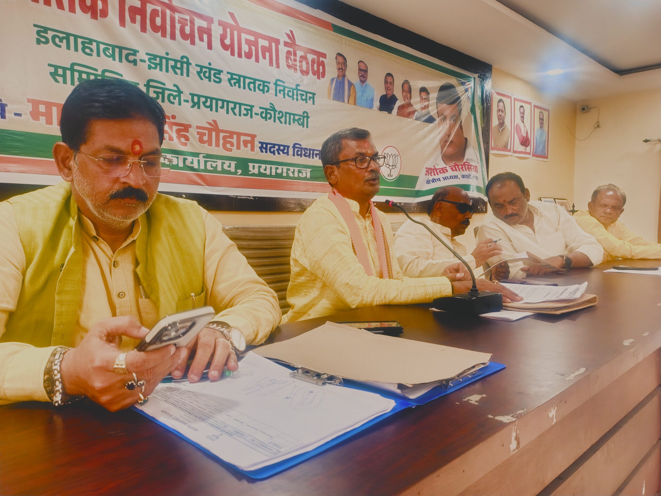 up-prayagraj-bjp-mahangr-