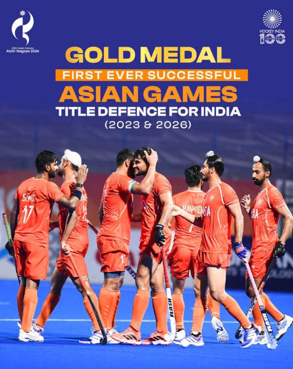 sports-hockey-india-wins-gold-asian-games-2026