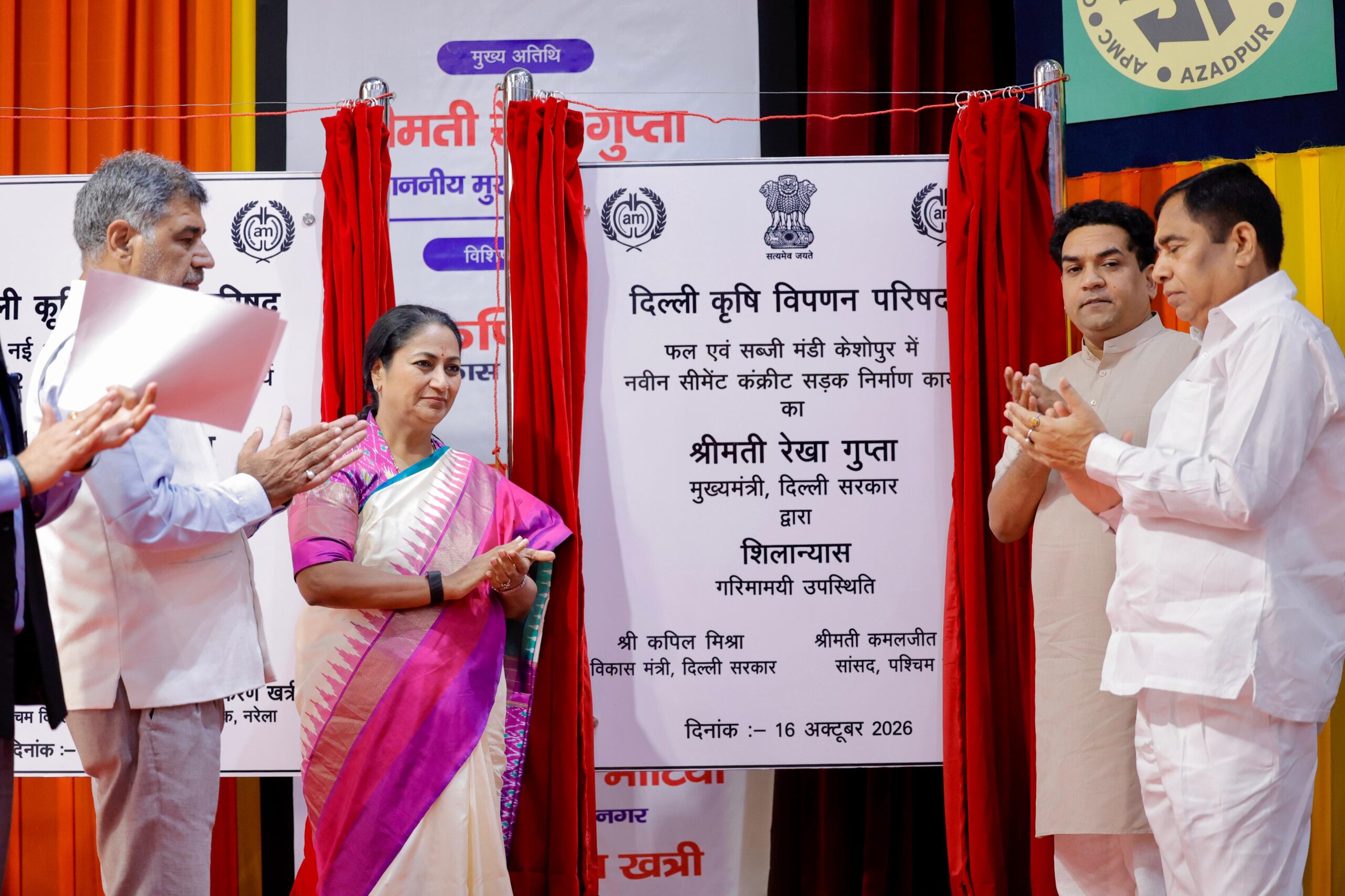 cm-rekha-gupta-laid-foundation-stone